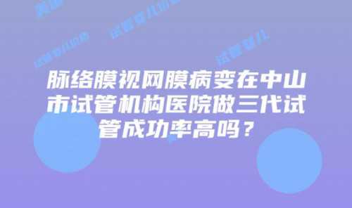 降调针副作用